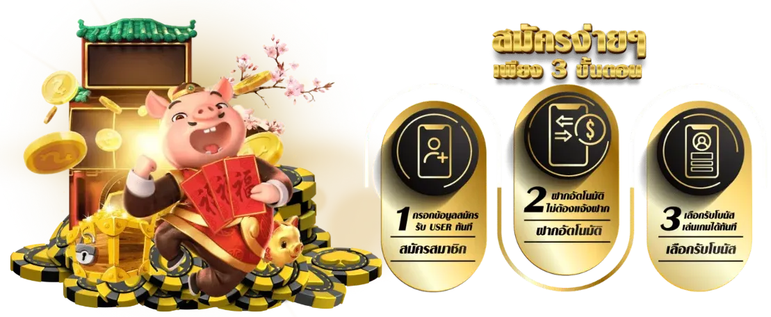 อะตอม 789
